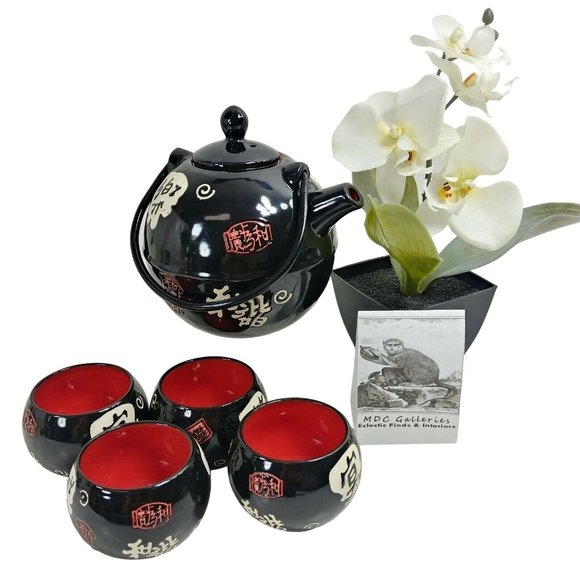 Tea Pot Asian Japanese with Strainer & 4 Sake Cups Embossed Textured 3-d Design - Picture 12 of 12